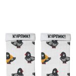 Лухарі курлик