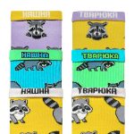Набір Єноти 2