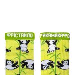 Панда 2.0
