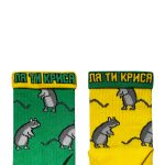 Пацюки середні