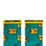 Драко дитячі (1)