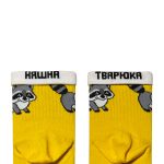 Єноти середні