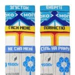 сіль, соді, згущене