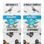 курлик курлик