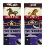 новорічний 26